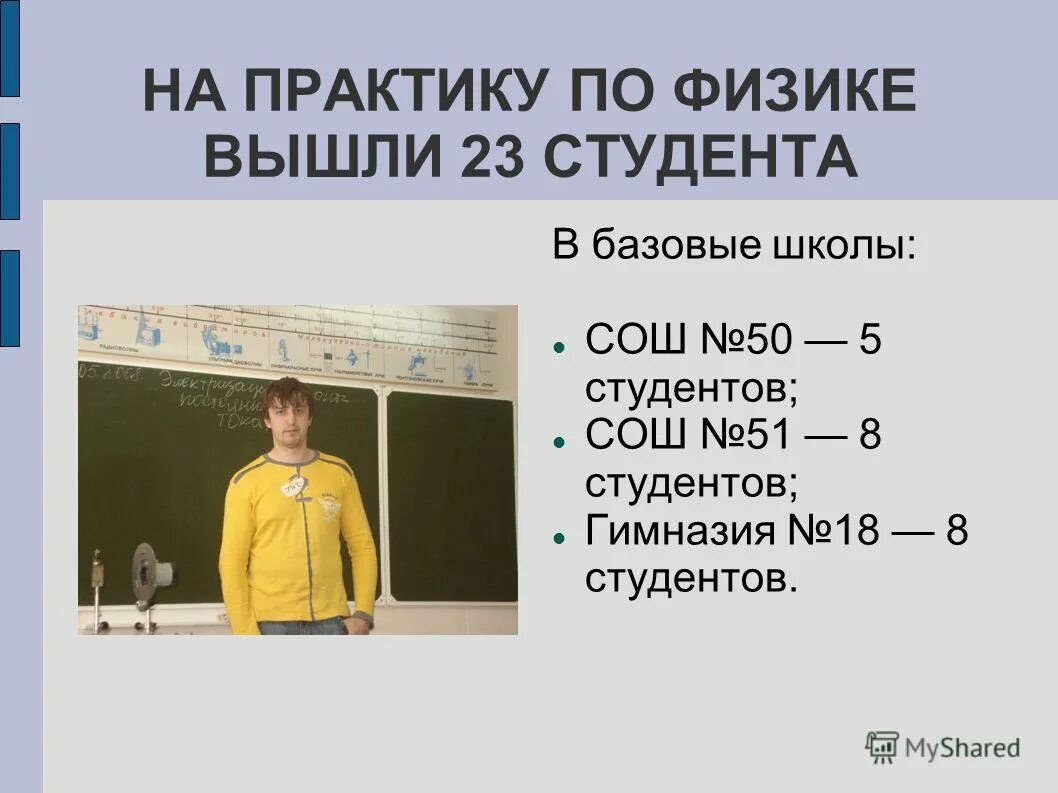 Кроссворд солнечная система. Кроссворд по механическому движению. Кроссворд атмосфера 5 класс по географии с ответами. Кроссворд по солнечной системе. Специальность физика 7 букв ответ.