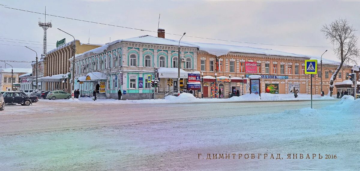 Димитровград. Краеведческий музей димитровград. Димитровград соцгород. Ул гагарина димитровград. Улицы города димитровграда.
