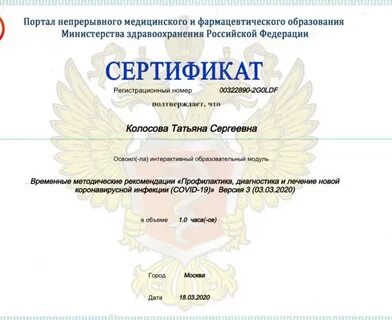 36 часов ковид