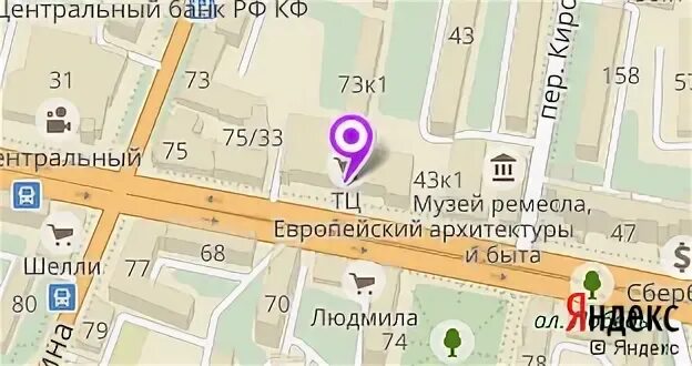 Макси московская 102. Город подольск мфц кирова 39. Ул труда 39 киров. Режим работы. Томск кирова 32 показать на карте.