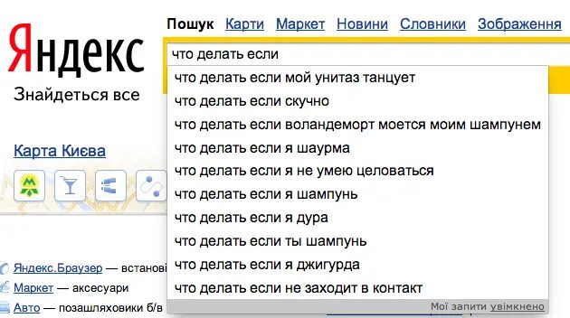 картинки с вопросом что делаешь. что поделать когда скучно. что делаешь данное время. чем ниже человек душой тем выше. ты ничего не делаешь.