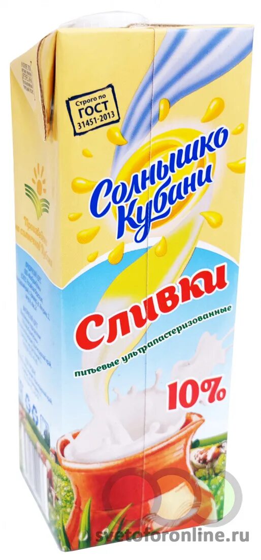 Купить сливки оптом. Сливки солнышко Кубани 10 1л. Сливки солнышко Кубани 33% 1л. Сливки Кубанское солнышко. Сливки питьевые.