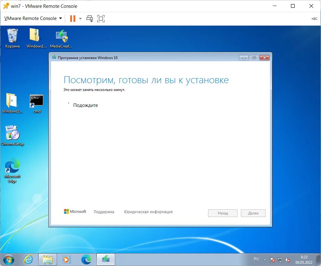 Обновление 10 до 11. Обновление Windows 7. Окно виндовс. Окно обновления Windows 7.