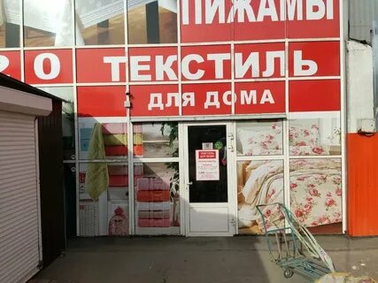 Доставкой на дом ростов на дону