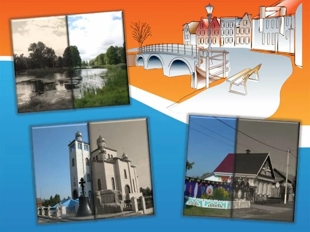 Улицы родного города проект