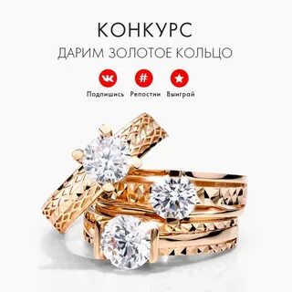 Сонник подарок золотой