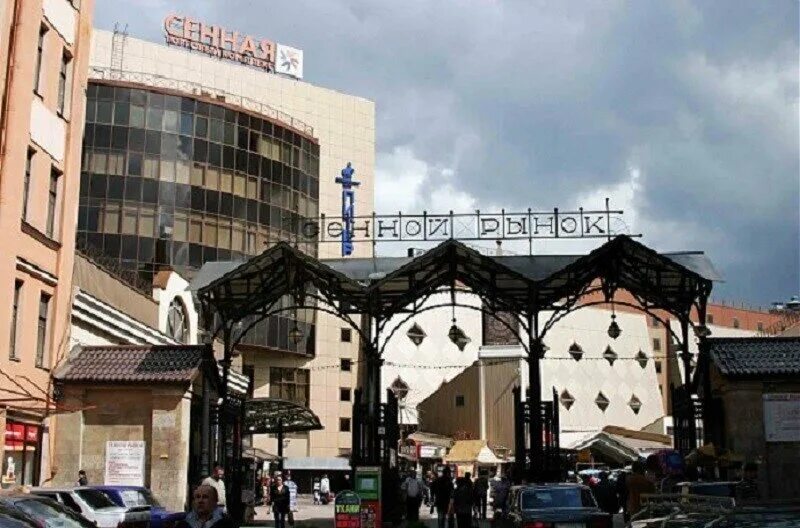 Сенной рынок в петербурге. Сенной рынок, санкт-петербург, московский проспект, 4. Сенной рынок в санкт-петербурге. Сенной рынок в петербурге. Сенной рынок в петербурге.