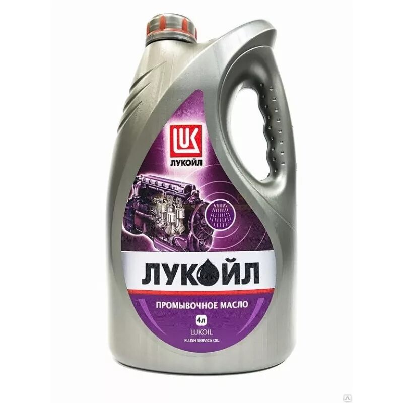 Масло). Lukoil авто 4л. Промывочное масло лукойл 4л. Промывка двигателя лукойл артикул. Моторное масло лукойл (lukoil) минеральное 4 л промывочное.