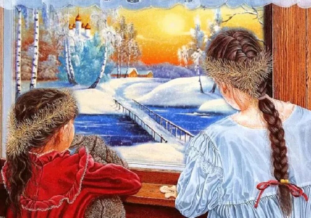 Народный праздник 13 января