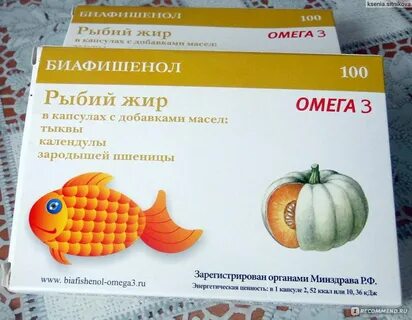 Омега 3 это рыбий жир