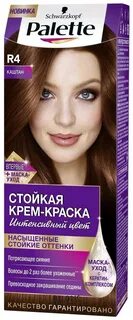 Лучшая краска для волос палет