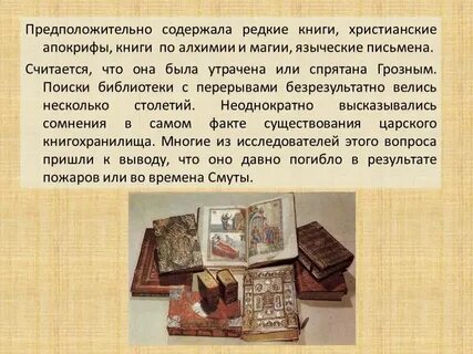 Книжное дело