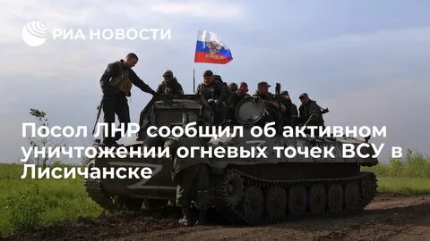 Лнр заняли