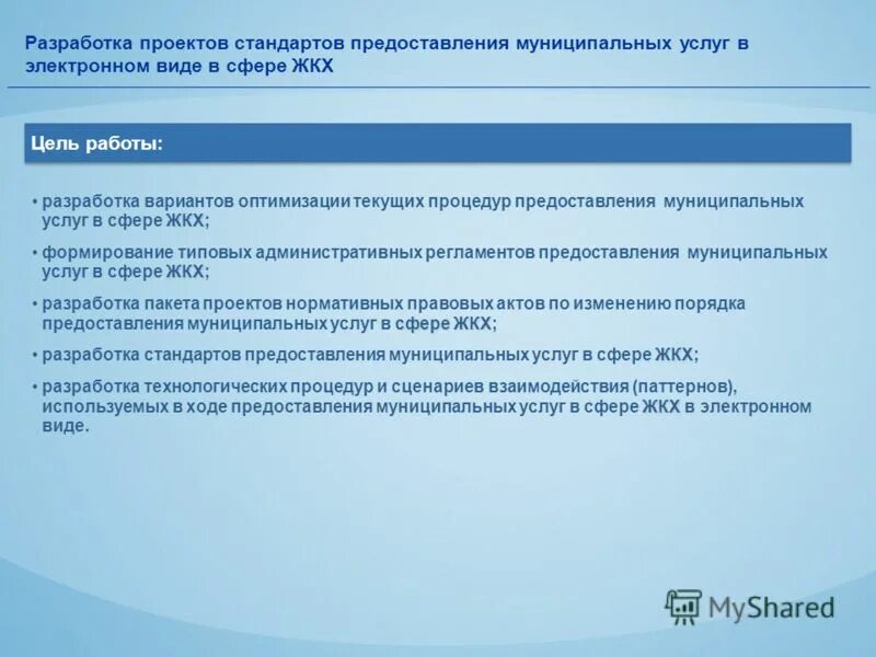 проектно-техническая документация. техническая документация. нормативно-техническая документация в строительстве. о предоставлении технической документации. техническая документация предоставляется.