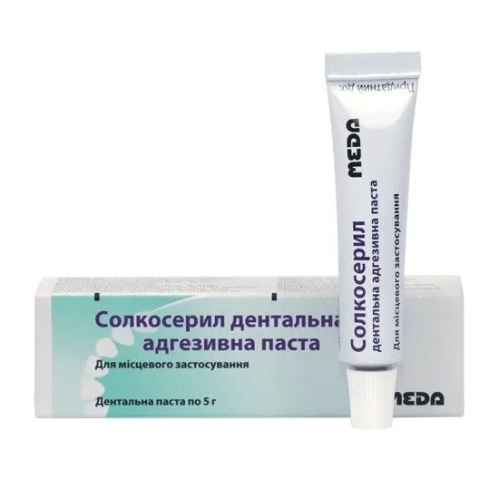 Солкосерил дентал адгезивная паста. Адгезивная паста для десен солкосерил. Солкосерил гель 5г. Дентальная паста. Солкосерил дентальная адгезивная паста.