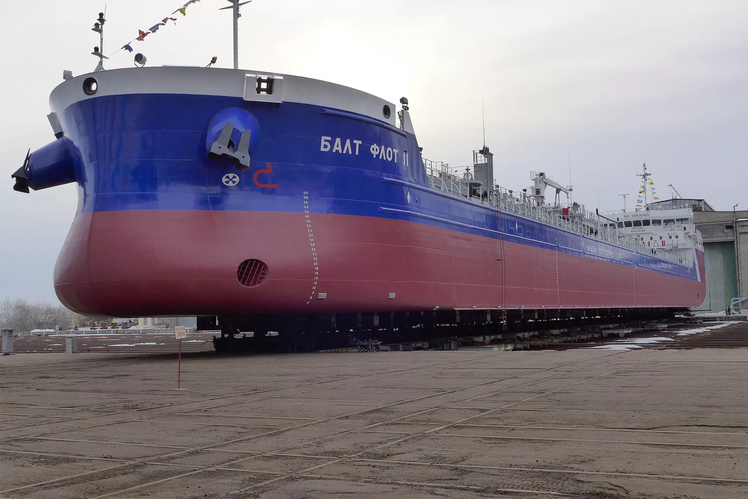 инок судоходная компания