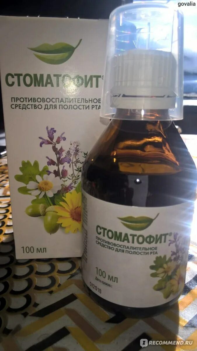 Стоматофит для полоскания десен инструкция. Стоматофит эксперт спрей 50мл. стоматофит, флакон, 100 мл. стоматофит для полоскания десен. стоматофит от стоматита.
