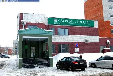 Сбербанк новочебоксарск график работы