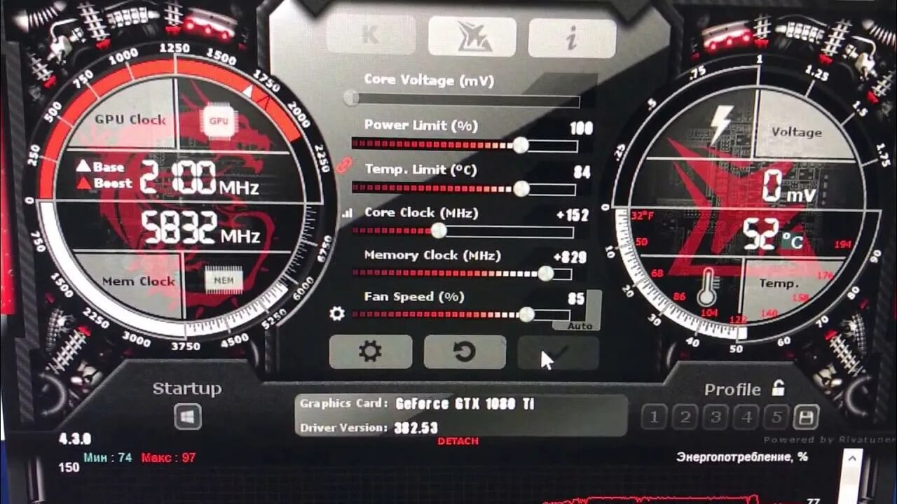 Разгон ддр5. 1080 ti msi afterburner. gtx 1080 ti msi afterburner. gtx 1080 ti разгон видеокарты. разгон gtx 1080 для майнинга.