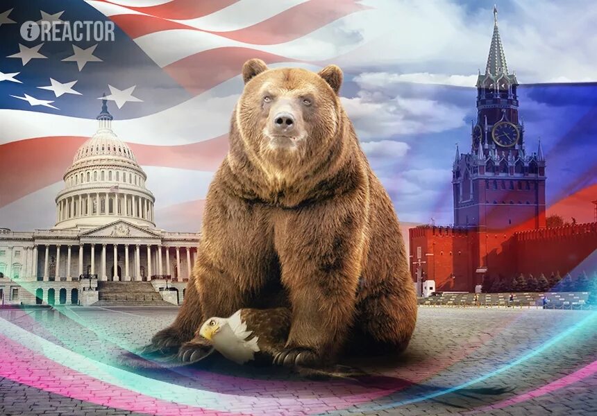 Прогибаться под сша