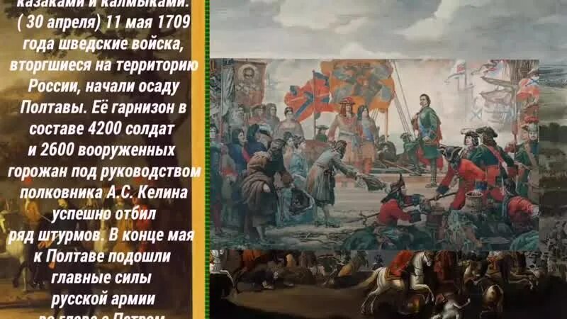 Почему русским войскам удалось одержать победу под
