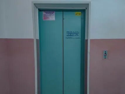 Плата за лифт в многоквартирном
