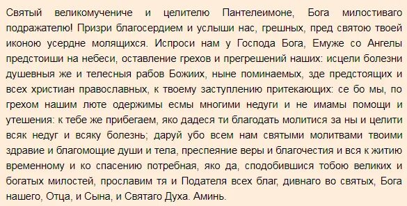 Молитва о примирении в семье. Молитва о примирении враждующих. Молитва о примирении отца и сына. Молитва о помощи в трудной ситуации мужу. Молитва Матроне о примирении с мужем.