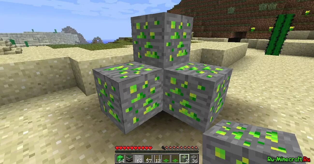 Уран индастриал. Схемы ядерного реактора ic2. Урановая руда майнкрафт. Industrial craft 2 обогатитель урана. Урановая руда ic2.