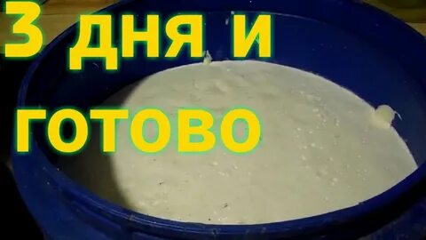 Самогон на горохе рецепт