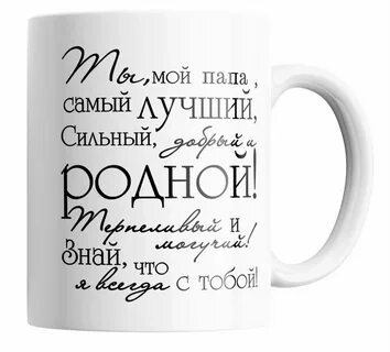 Сильный добрый