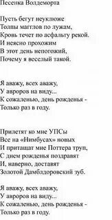 Песня ну и пусть будет. Песня ну и пусть будет