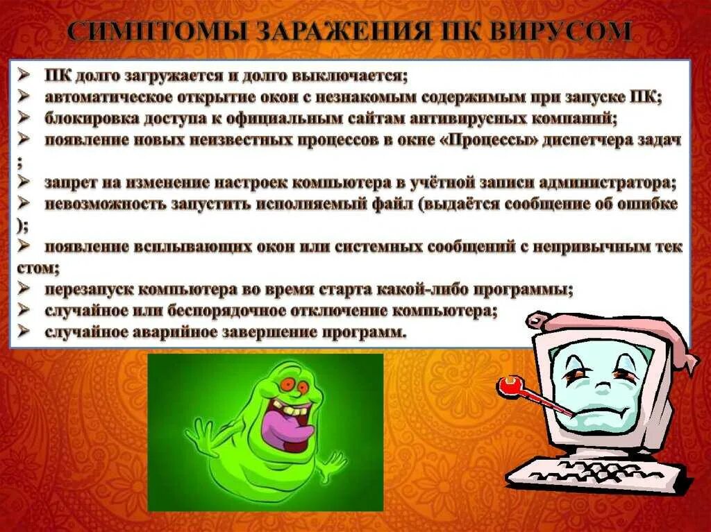 Безопасность в сети интернет. Сообщение о безопасности в интернете. Вывод о безопасности в интернете. Безопасность в интернете презентация. Безопасность сайта в сети