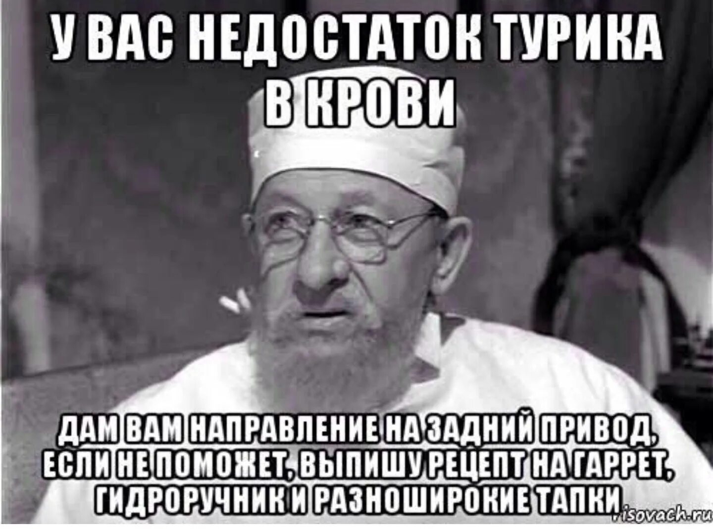 Читать доктор это не ваш сын