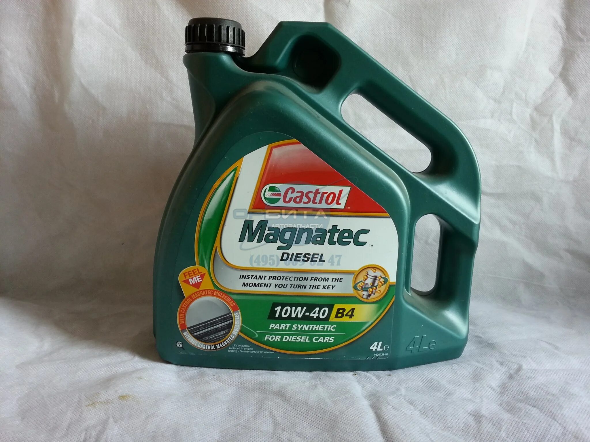 0 моторное масло. 4. Масло моторное hover h5. Грейт вол ховер н5 2. 4 масло.