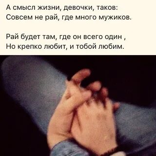 Совсем таков