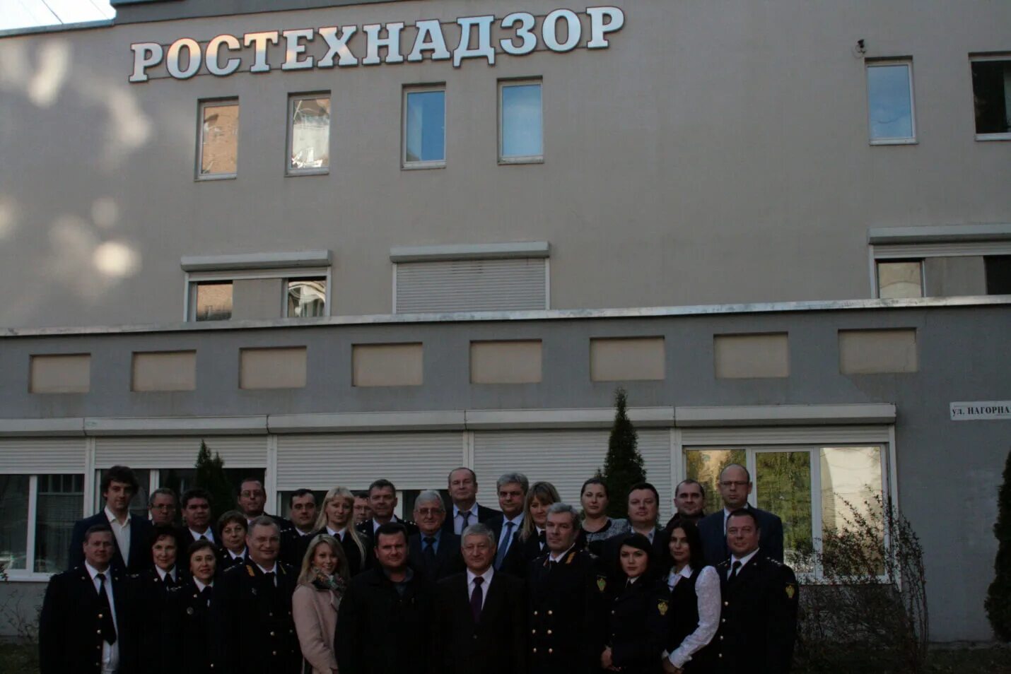 Ростехнадзор новосибирск. Союз ветеранов ростехнадзора грицков. Средне-поволжского управления ростехнадзора самара. Виктор парамонов саратов. Поволжское управление ростехнадзора.