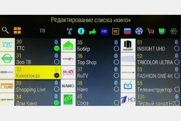 Логотипы российских телеканалов. Как изменить список каналов. Каналы триколор тв список каналов с номерами. Меню включения каналов тв на телевизоре. Мтс тв спутниковое телевидение список каналов.