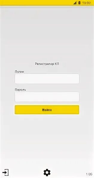 Приложение кп. Кп и софт. Приложение кп. Приложение кп. Helloclient интерфейс.