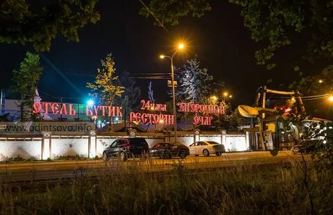 Загородный очаг рыбинск