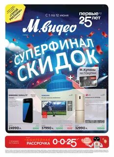 М видео телефон санкт петербург магазина