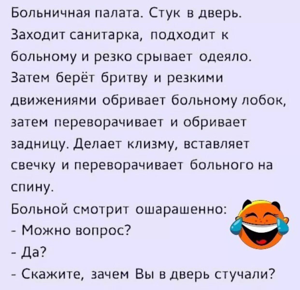 Веселые юмористические рассказы. Смешные истории. Смешные анекдоты. Смешные рассказы. Приколы рассказы смешные.