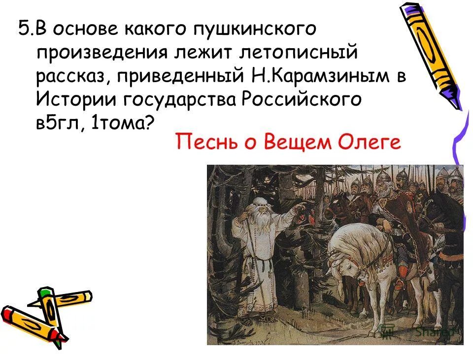 пушкин 1799-1837. какая 1 повесть пушкина. пушкин 7 класс произведения. пушкин произведения список известные. творчество пушкина презентация.