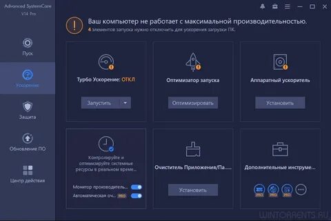 Систем care