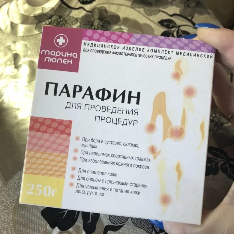 парафин с добавками для суставов. парафин иркутск. сн4 парафин ср4. парафин ch - 4. вазелин и парафин.