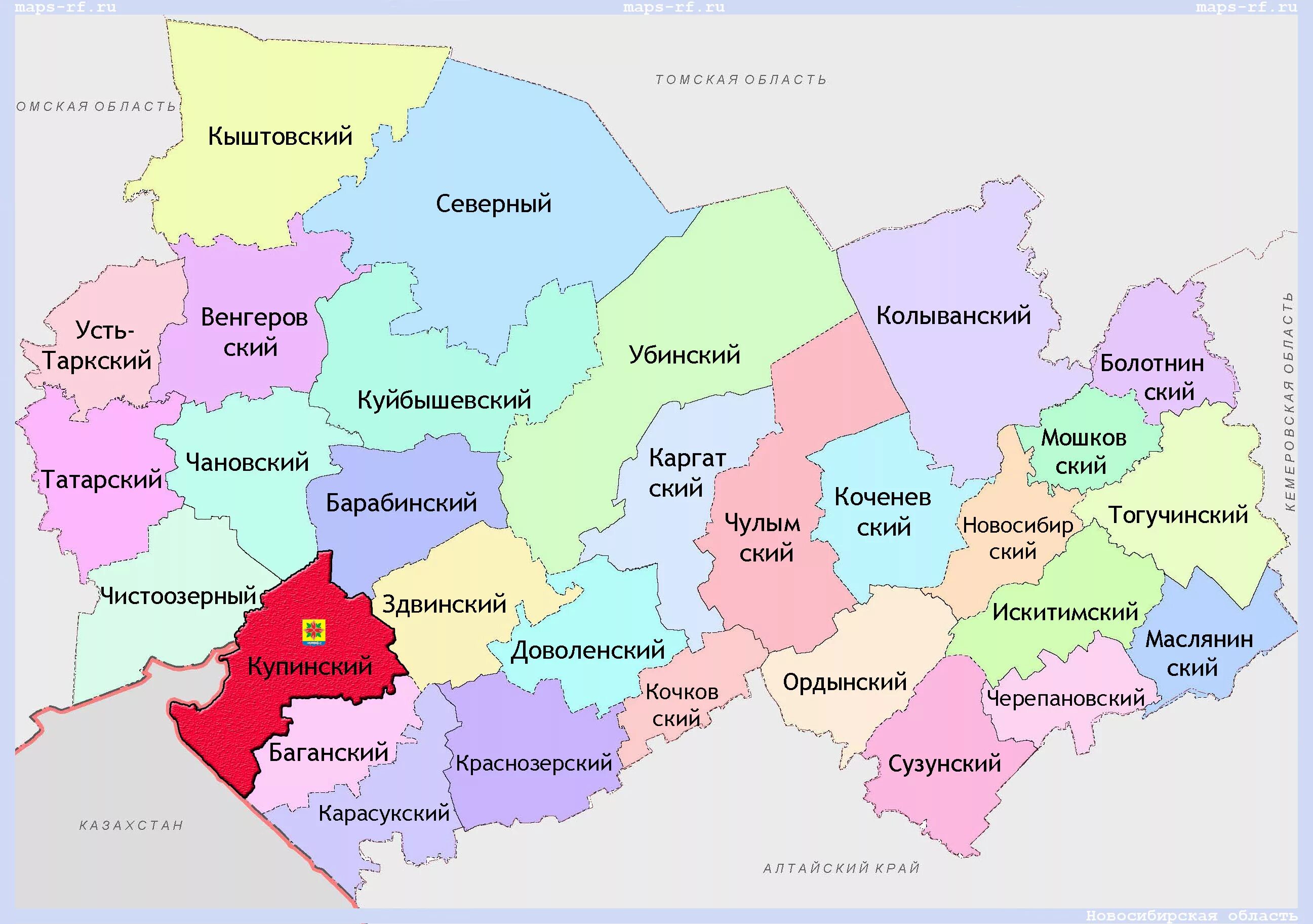 Карта Новосибирской области по районам. Купино Новосибирская область на карте. Карта города Купино Новосибирской области. Карта НСО Карасук.