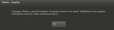 Произошла ошибка загрузки заявления просьба повторить отправку