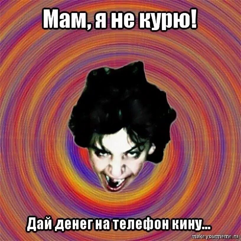 Мемы с игрой слов. Как зовут человека который не любит женщин. Фразы про друзей которые кинули тебя. Как называют людей которые кидают. Дартс.