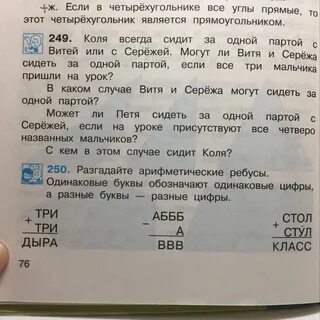 У сережи и пети всего 69 марок