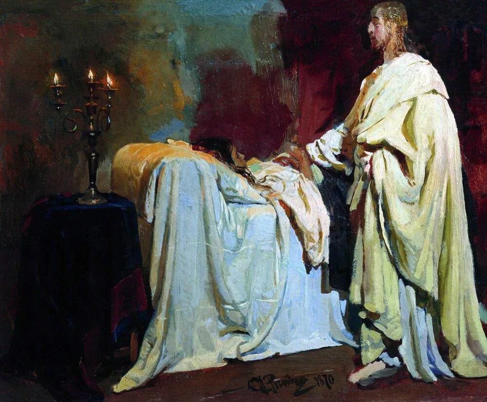 Воскрешение дочери иаира репин. Исцеление дочери иаира репин. Репин воскрешение дочери иаира картина. Воскрешение дочери иаира репин. Исцеление дочери иаира репин.