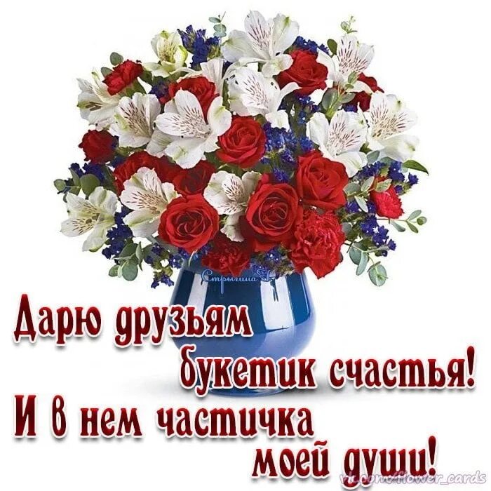 Кусочек счастья. Кусочек счастья. Частичка счастья. Кусочек счастья картинки. Ты мой кусочек счастья.